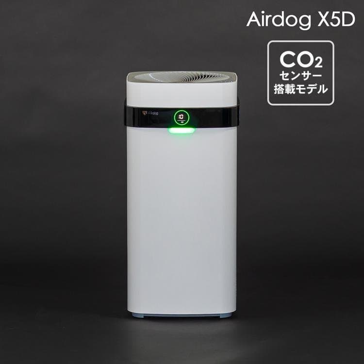Airdog X5D